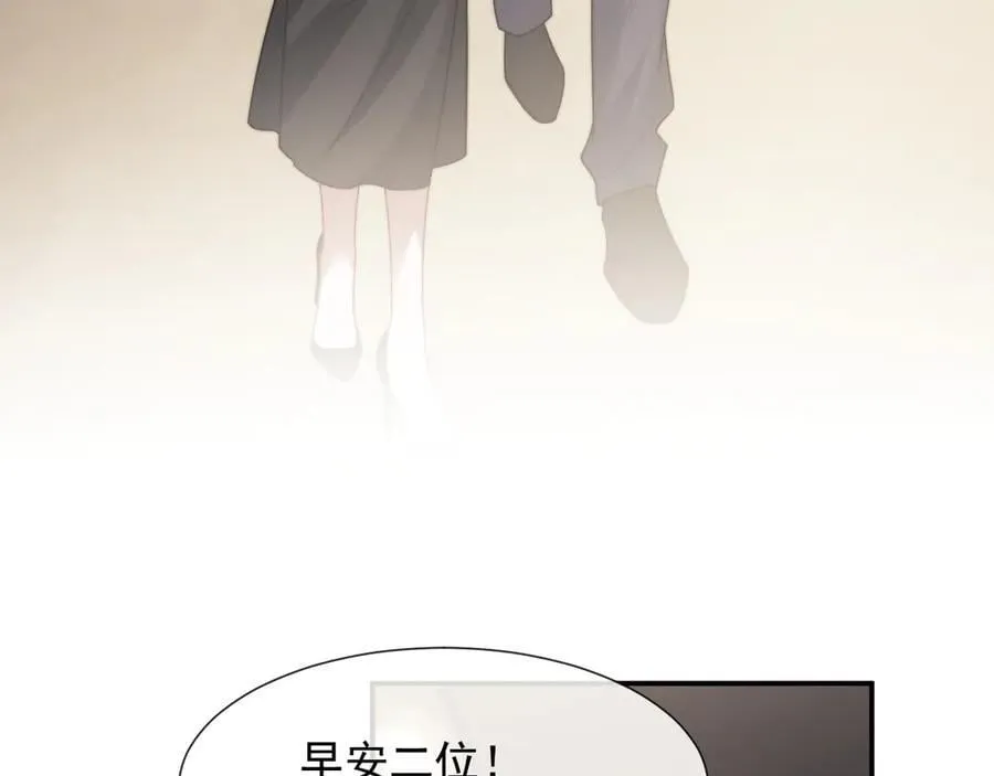 第105话 贵妇圈新气象77