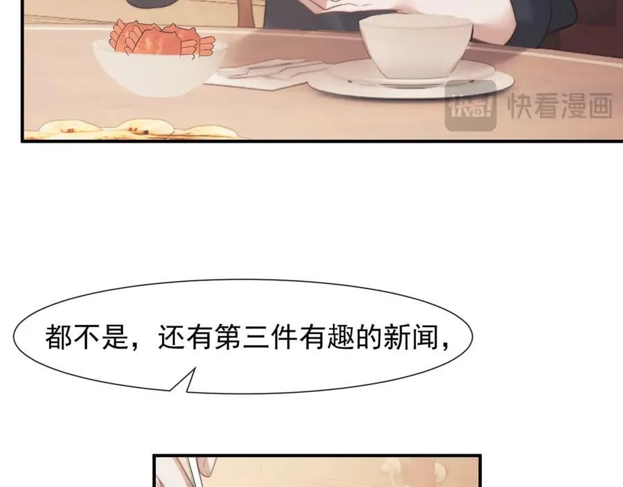 第101话 虾煲还是蟹煲？74