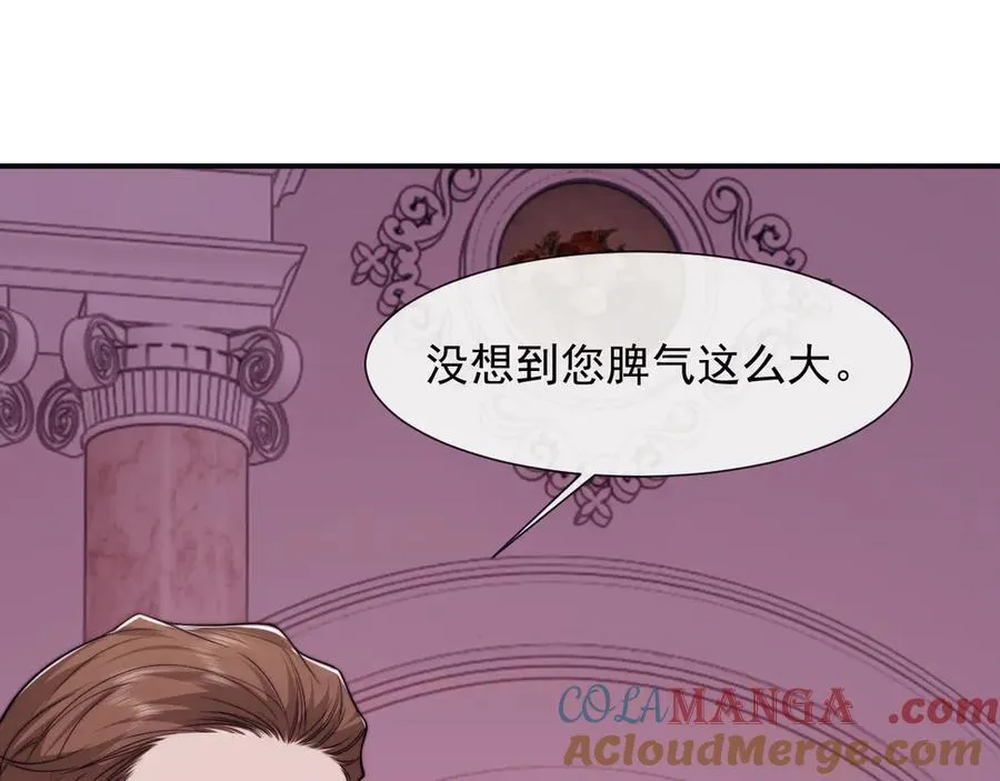 第109话 苦肉计12