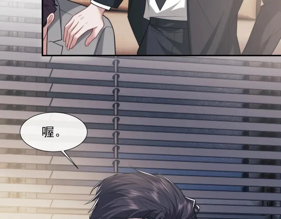 第108话 冲突41