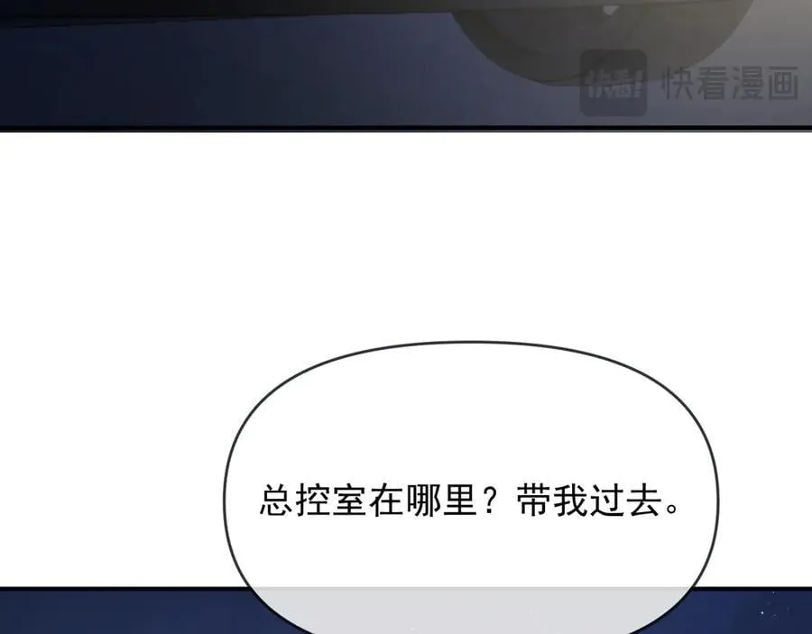 第90话 游乐园一日32