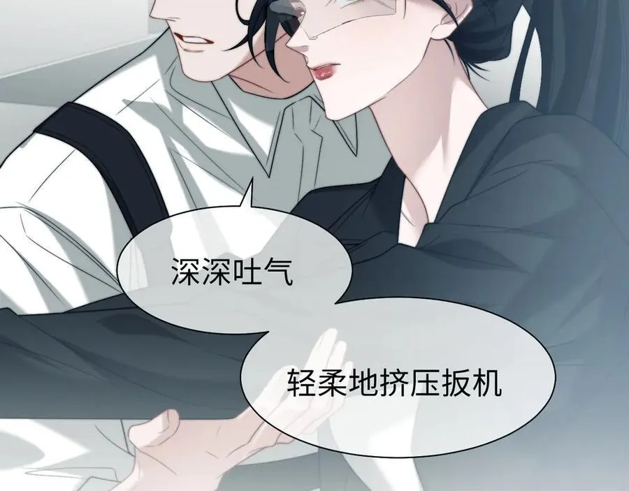 第117话 狩猎开始7