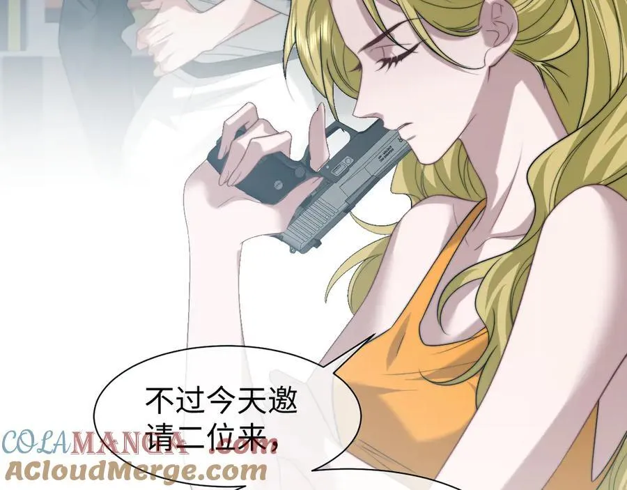 第117话 狩猎开始12