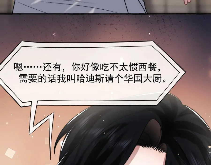 第105话 贵妇圈新气象45