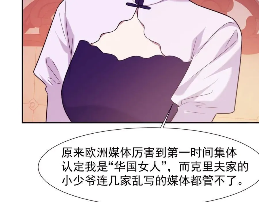 第109话 苦肉计35