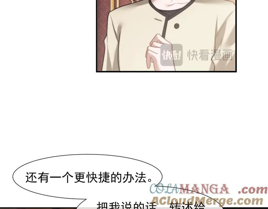 第100话 漏洞84