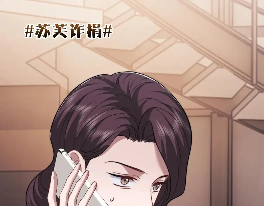 第102话 红杏崩塌38
