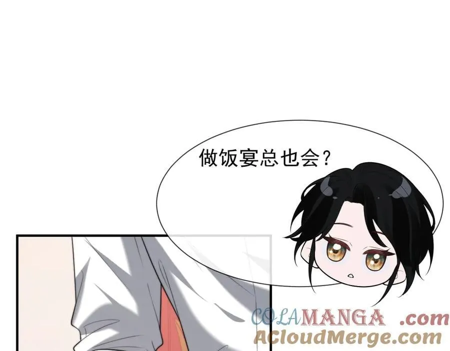 第97话 一家人的除夕（上）80