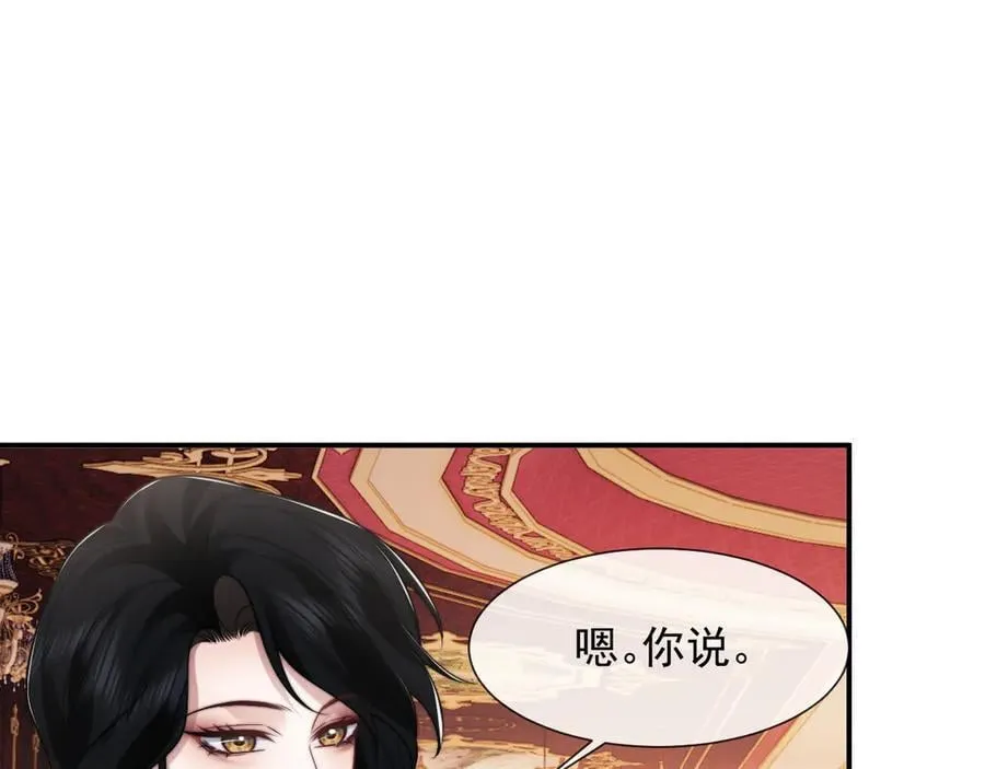 第102话 红杏崩塌94