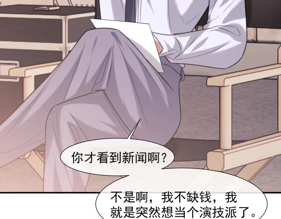 第91话 大哥果然最讨厌啊58