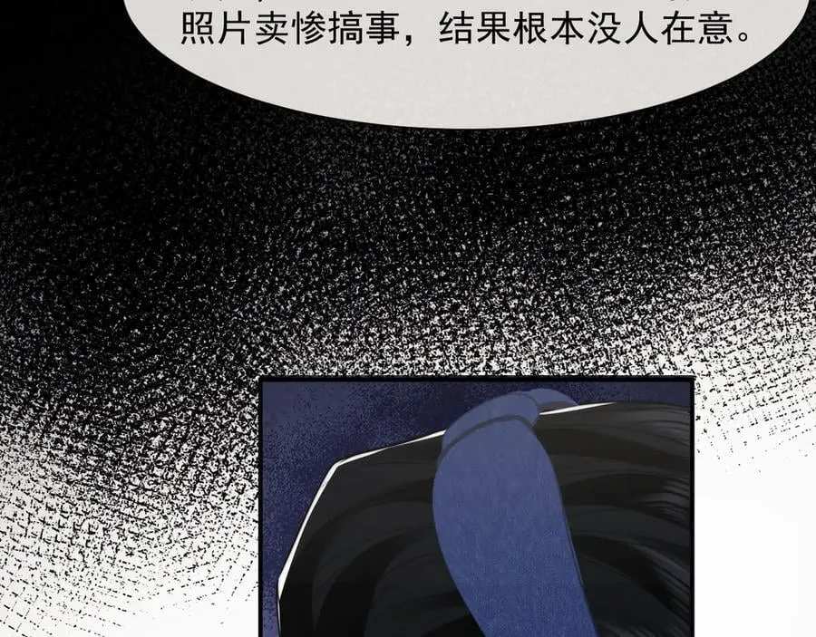 第93话 暗中的较量59