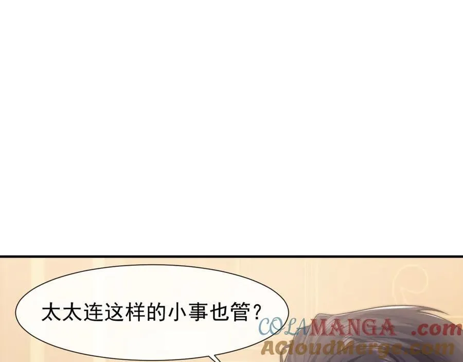 第101话 虾煲还是蟹煲？32