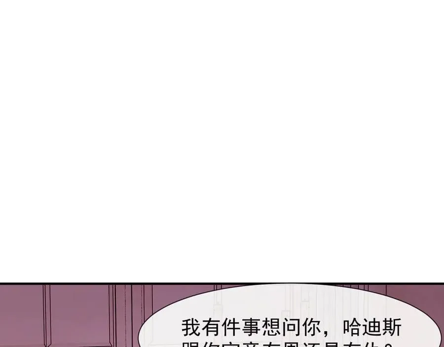 第110话 计中计81