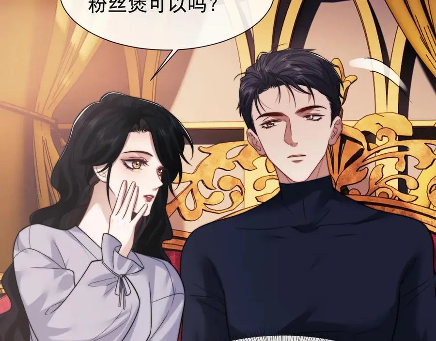 第101话 虾煲还是蟹煲？11