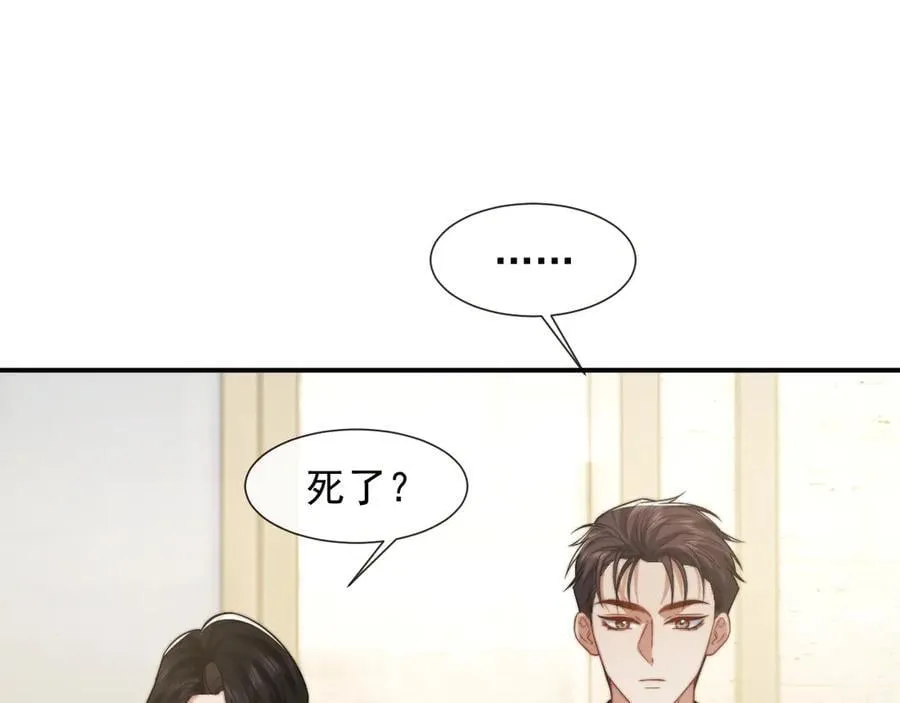 第115话 离婚协议19