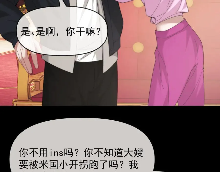 第111话 两个家5
