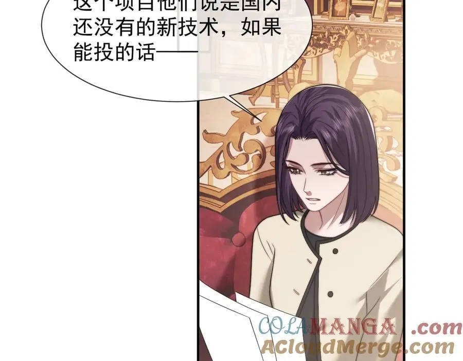 第100话 漏洞60