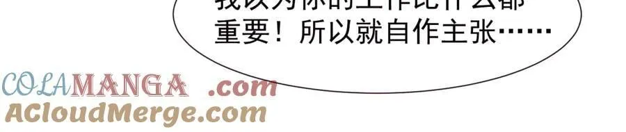 第110话 计中计120