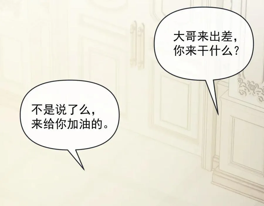 第111话 两个家31