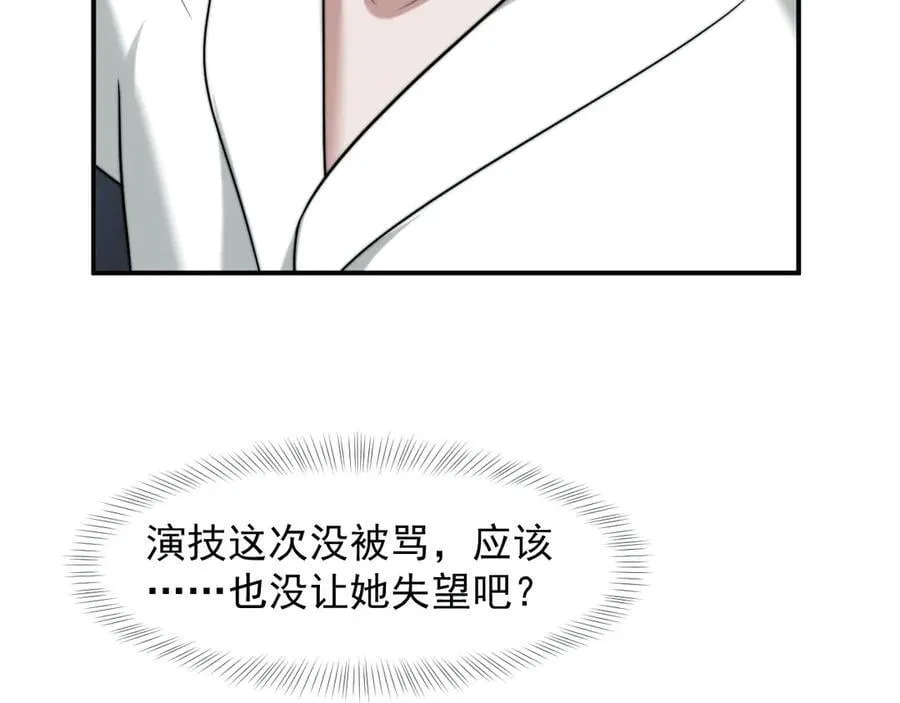 第96话 明星来了62
