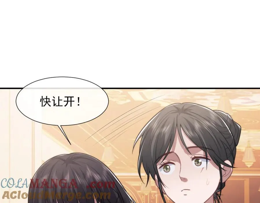 第101话 虾煲还是蟹煲？88