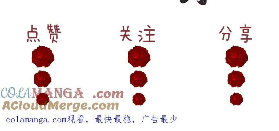 第98话 一家人的除夕（下）100