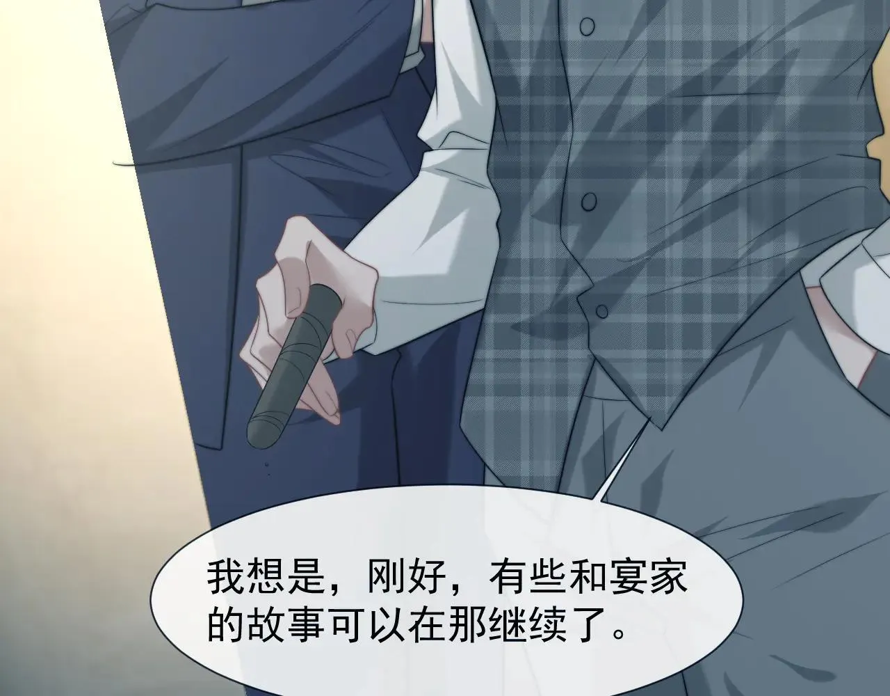 第113话 谁的荣誉57