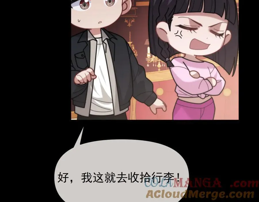 第111话 两个家12