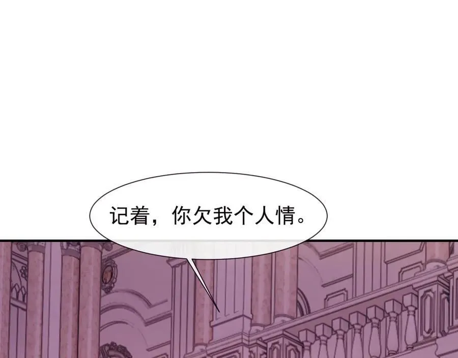 第109话 苦肉计114