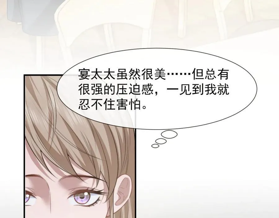 第94话 这个世界的女主角50