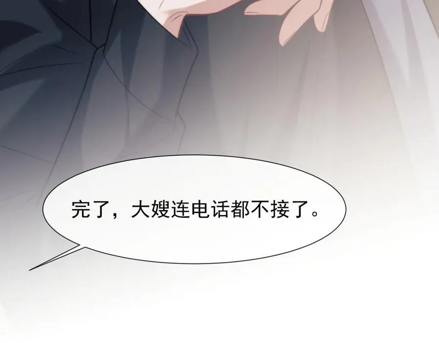 第107话 另一个穿越者126