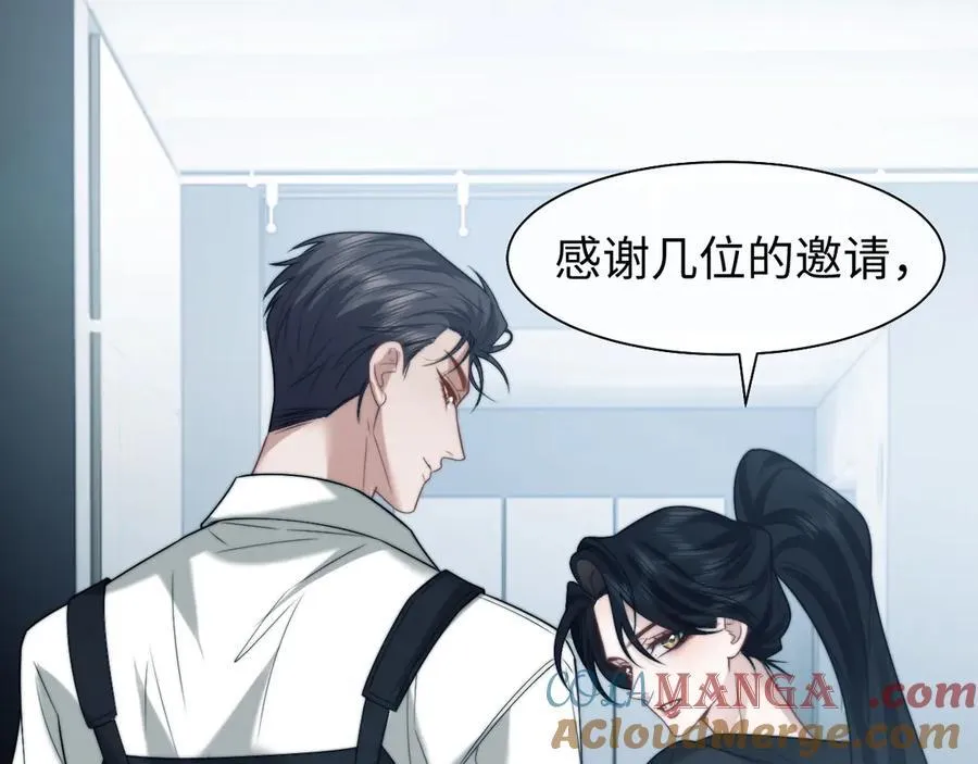 第117话 狩猎开始92