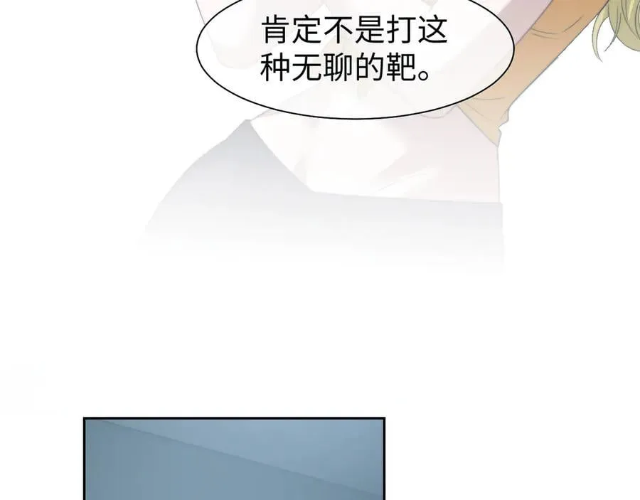 第117话 狩猎开始13