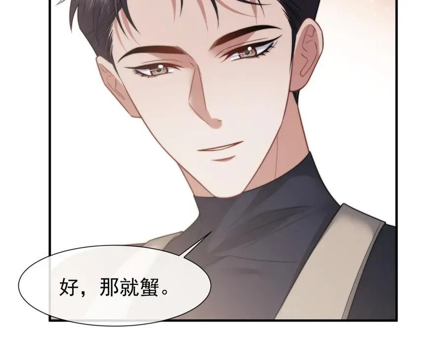 第101话 虾煲还是蟹煲？43