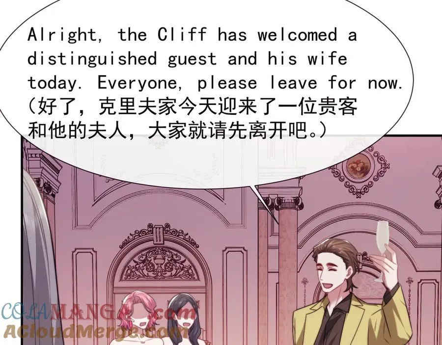 第110话 计中计72
