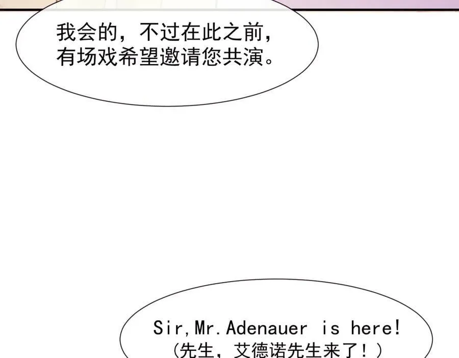 第109话 苦肉计47