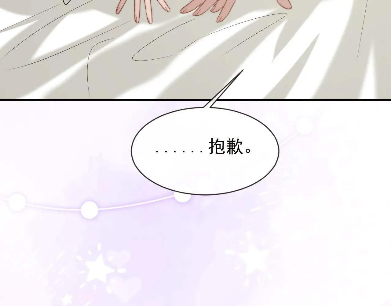 第114话 浮上水面89