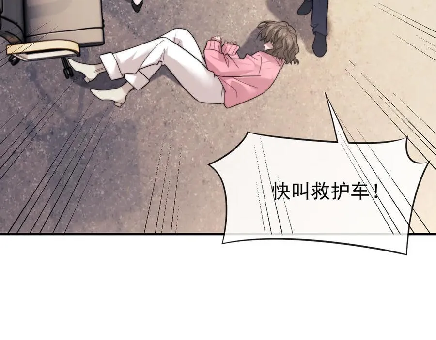 第101话 虾煲还是蟹煲？66
