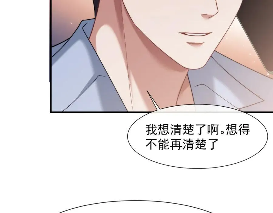 第89话 宴文宏的生日51