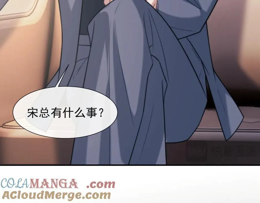 第108话 冲突32