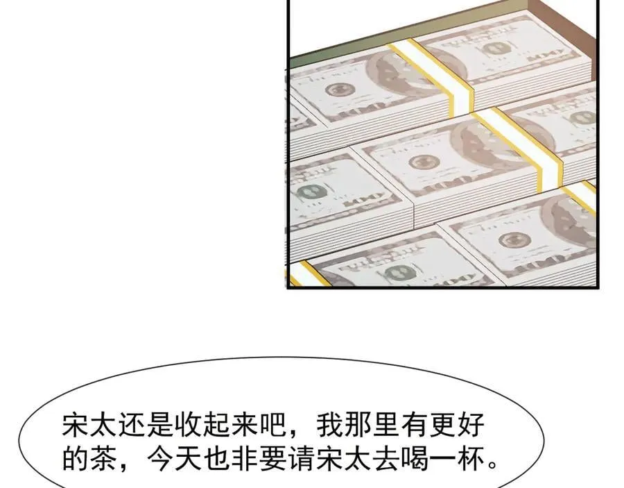 第103话 在异国63