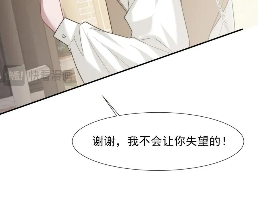 第94话 这个世界的女主角78