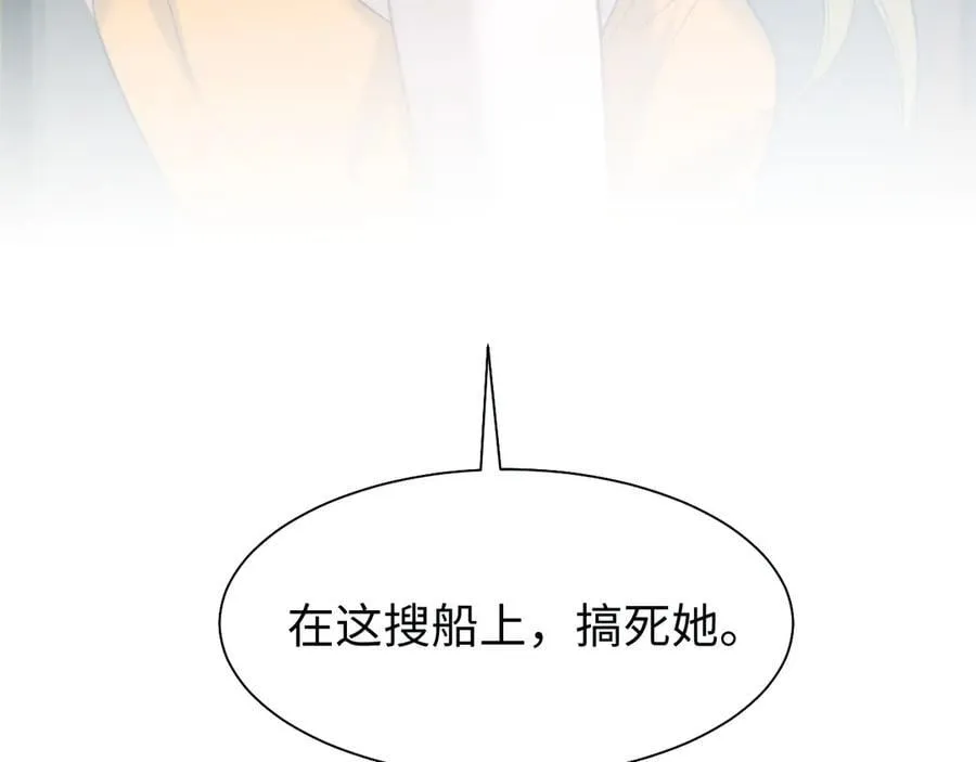 第117话 狩猎开始99