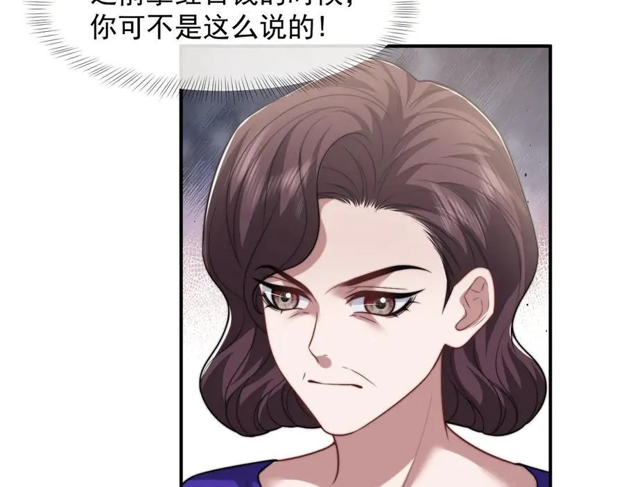 第103话 在异国46