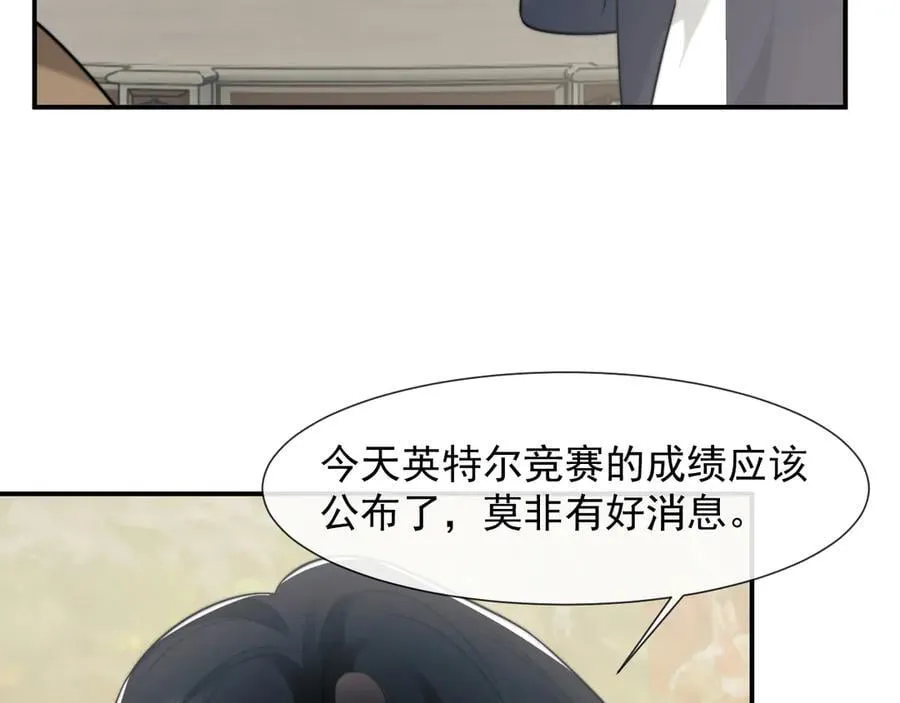 第112话 谁的荣誉39