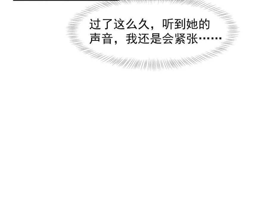 第107话 另一个穿越者34