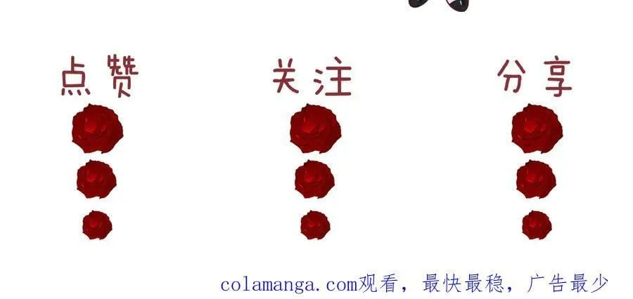 第117话 狩猎开始102