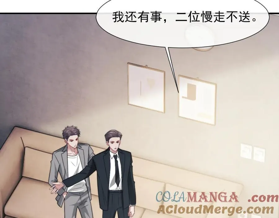 第108话 冲突64