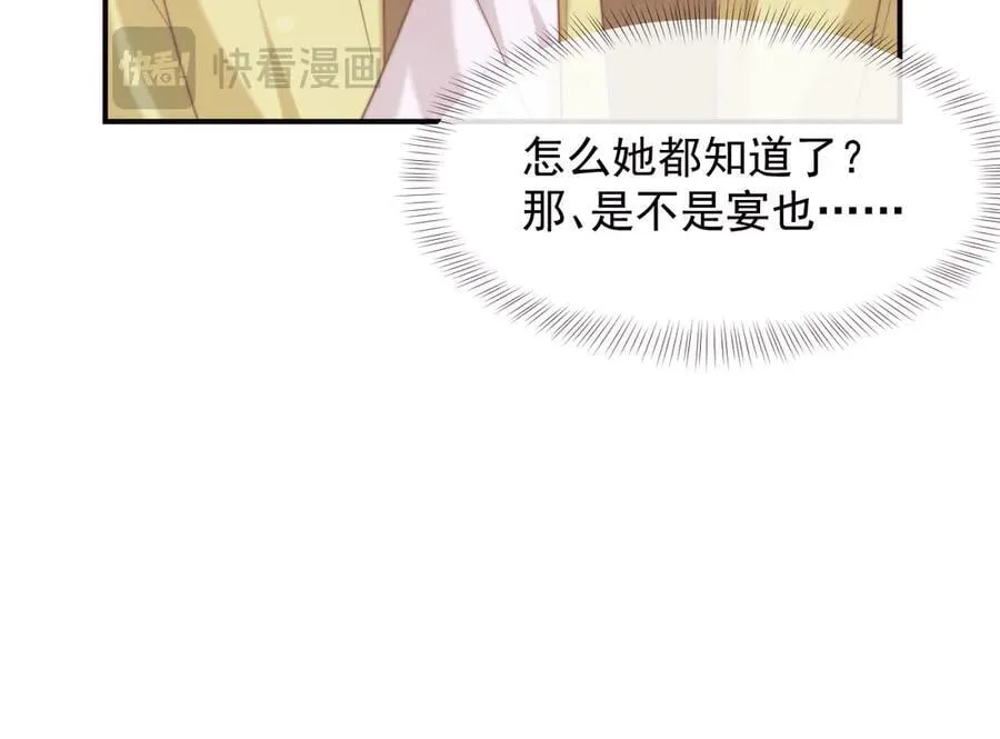 第108话 冲突118