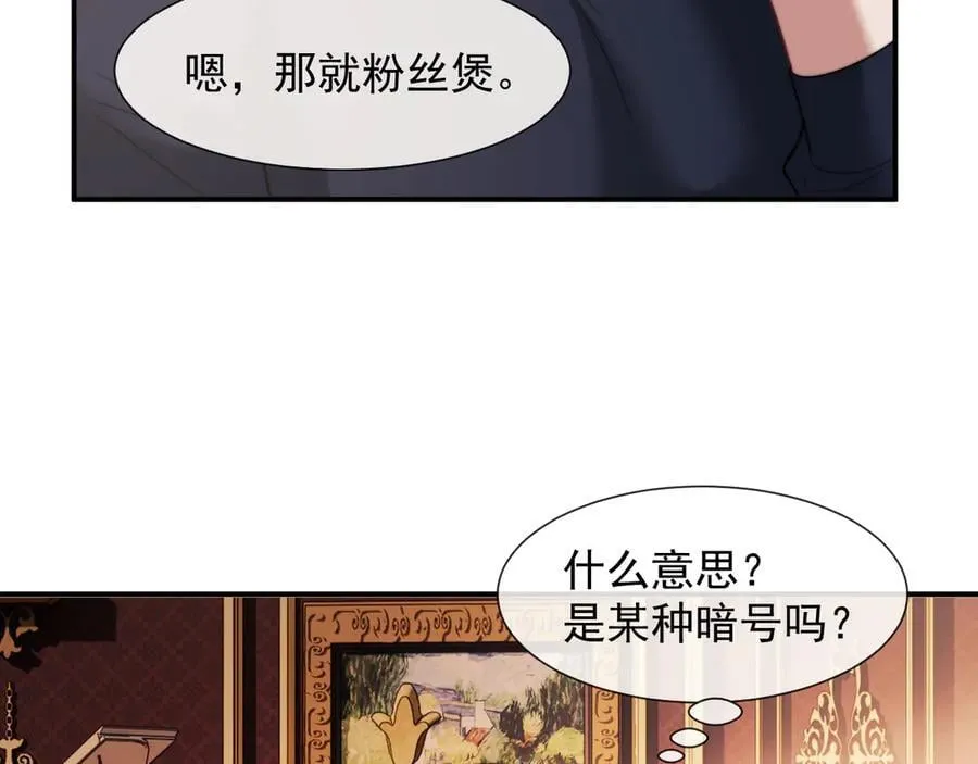 第100话 漏洞57